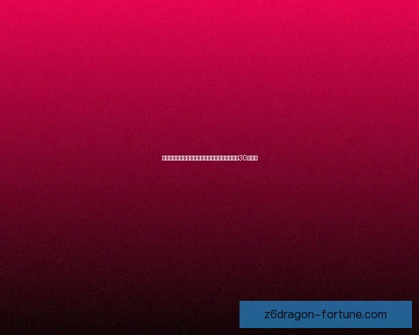 如何通过合理规划与策略在大多数游戏中成功达成30天目标 如何通过合理规划与策略在大多数游戏中成功达成30天目标