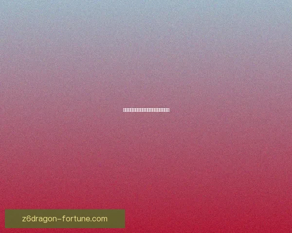 守望先锋第一赛季结束时间及赛季规则解析