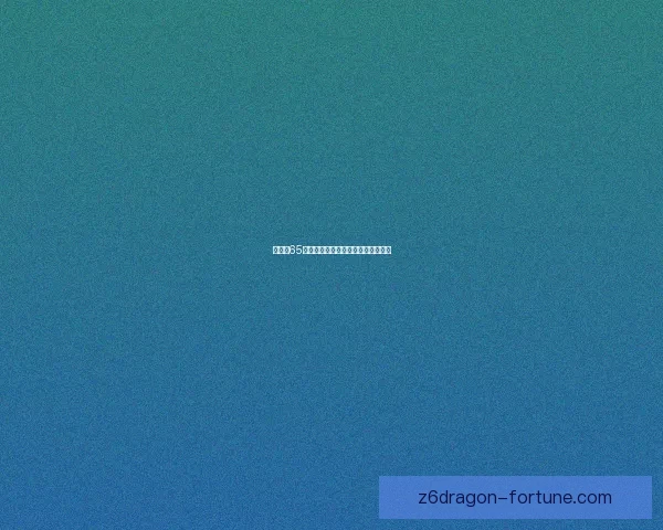 弹弹堂65度公式深度解析与实战技巧提升指南