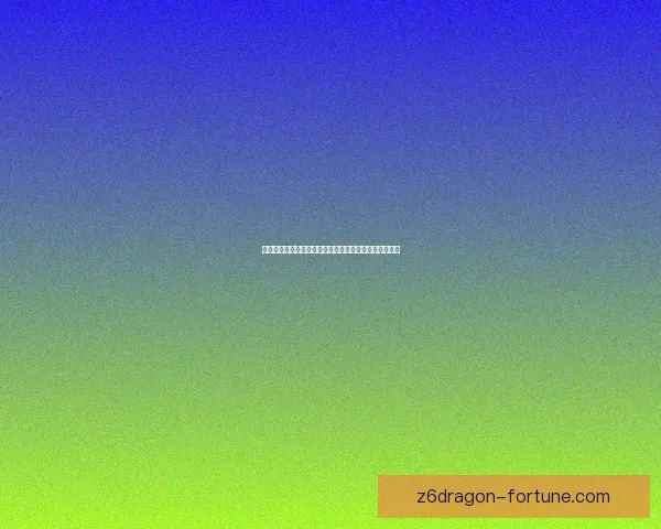 手游屠龙战虚浮探讨：游戏内容深度分析与玩家体验评估