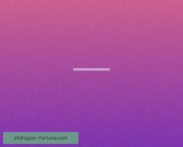 捞金子游戏：挑战极限技巧，体验刺激冒险的财富之旅