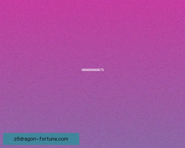 时尚巨星：追逐梦想，征服T台