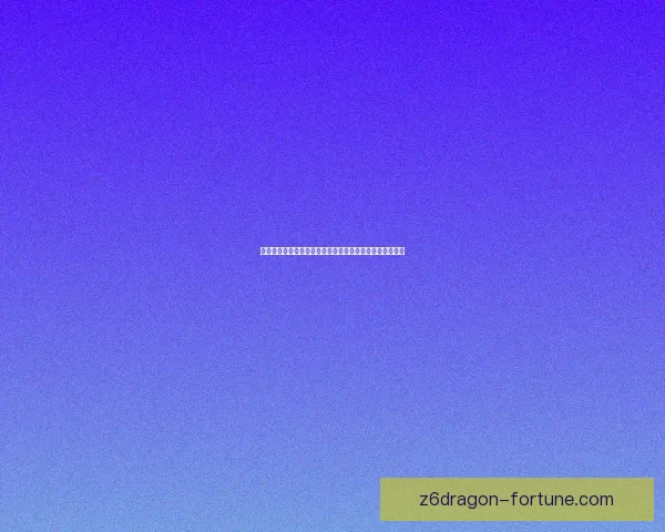 新三国志英杰传宝物探秘：珍稀神兵与遗世奇宝的传奇故事