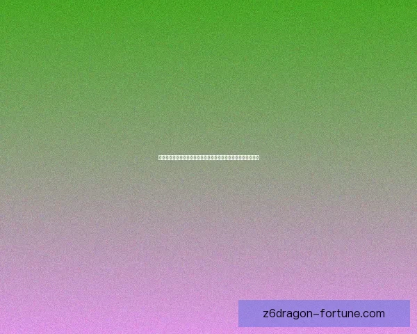 极乐谷经脉研究:探索其在人体能量流动与健康调节中的重要作用 极乐谷经脉研究:探索其在人体能量流动与健康调节中的重要作用