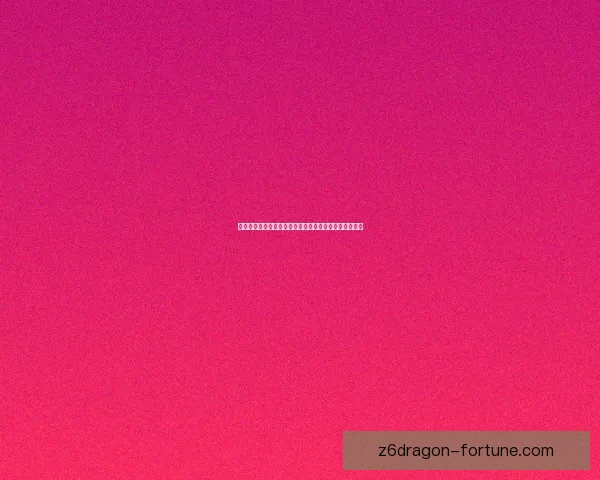 深渊挑战极限探索全新副本与装备系统解析全面升级攻略