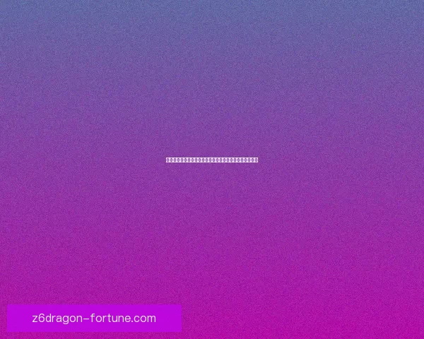 王国保卫战前线全关卡通关攻略与最佳防守塔选择技巧详解