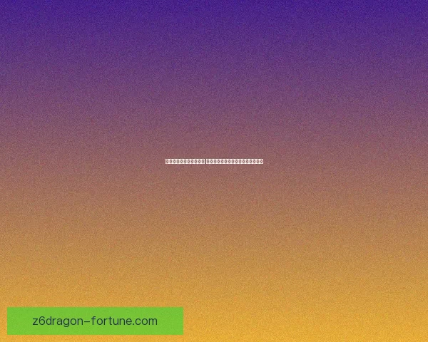 魔兽世界地精坐骑全解析 探秘那些独具特色的机械与飞行坐骑 魔兽世界地精坐骑全解析 探秘那些独具特色的机械与飞行坐骑