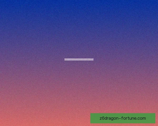 如何进入黑石深渊并成功完成副本挑战的详细指南 如何进入黑石深渊并成功完成副本挑战的详细指南